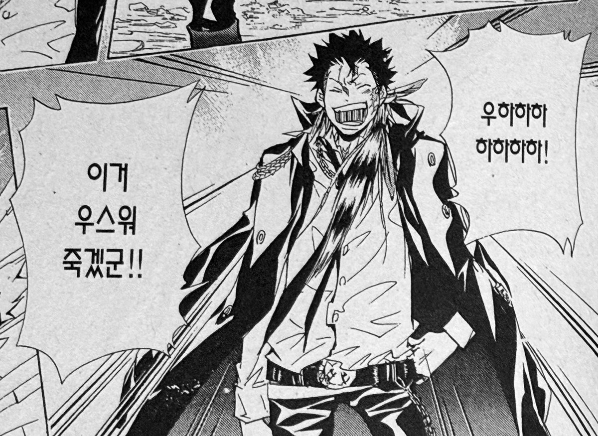 바리아 말단 tweet media