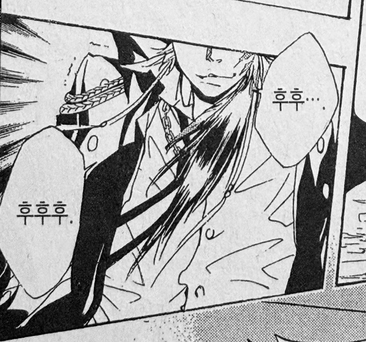 바리아 말단 tweet media