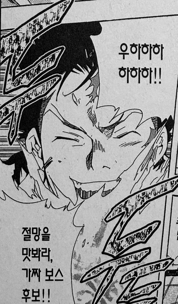 바리아 말단 tweet media