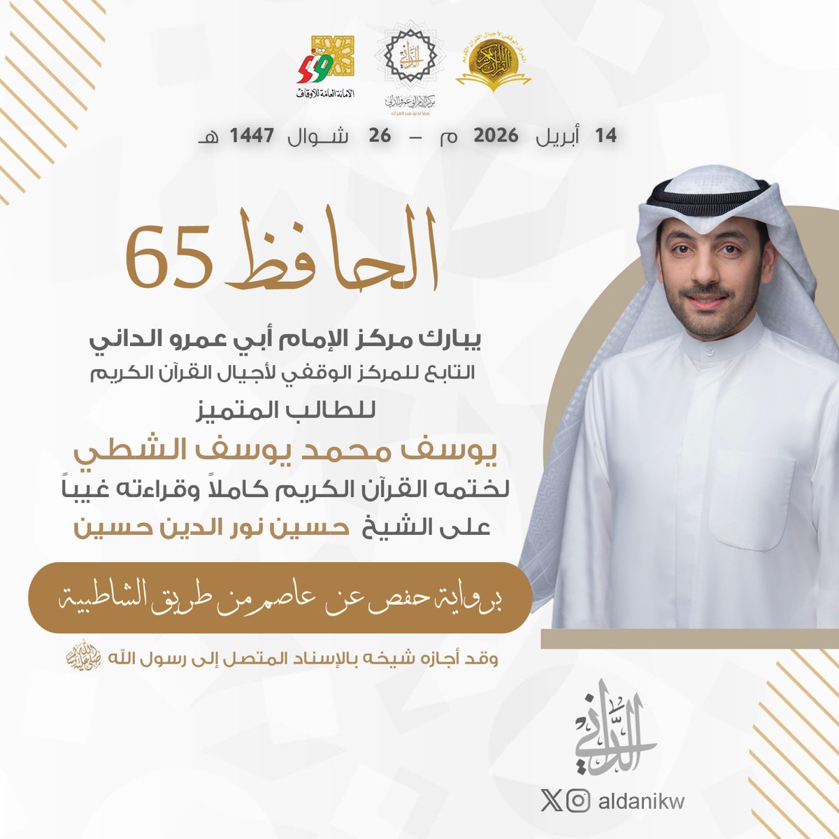 aldanikw's tweet photo. https://t.co/j1s8Z6Znfr