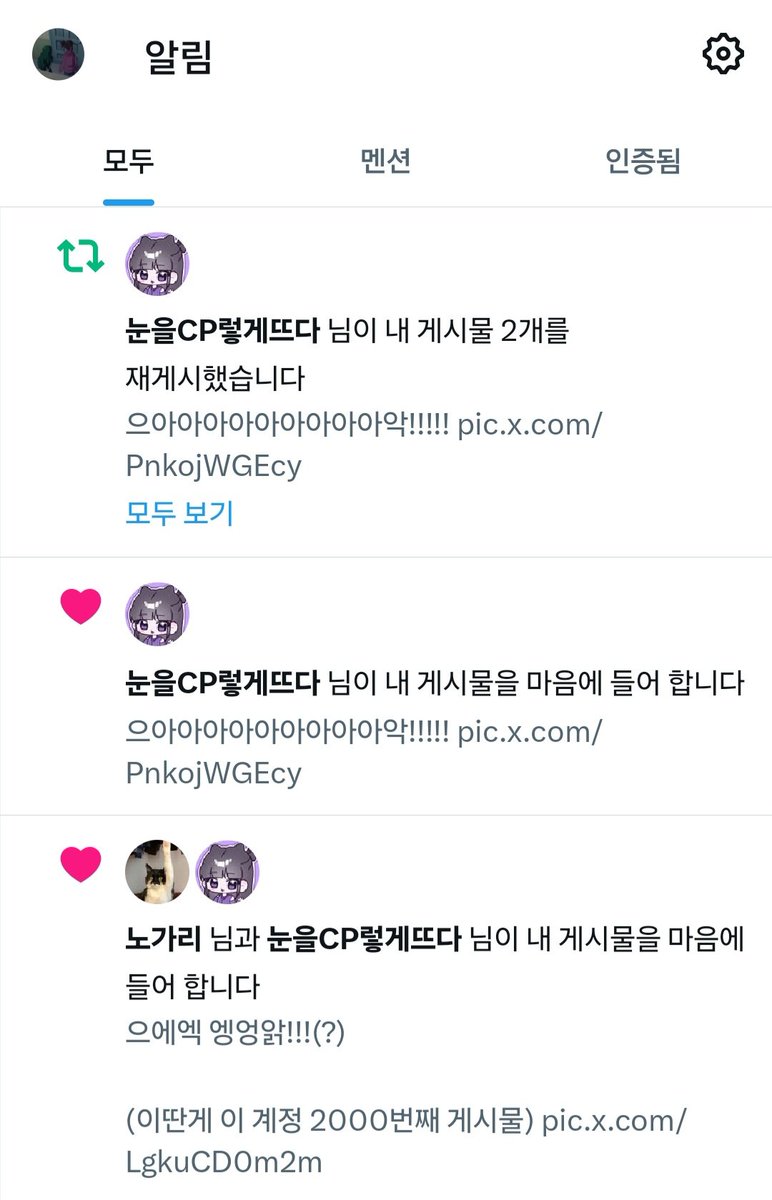 Cp님 덕분에 내 비명을 더 많은 사람들이 보게 될 것 같은데