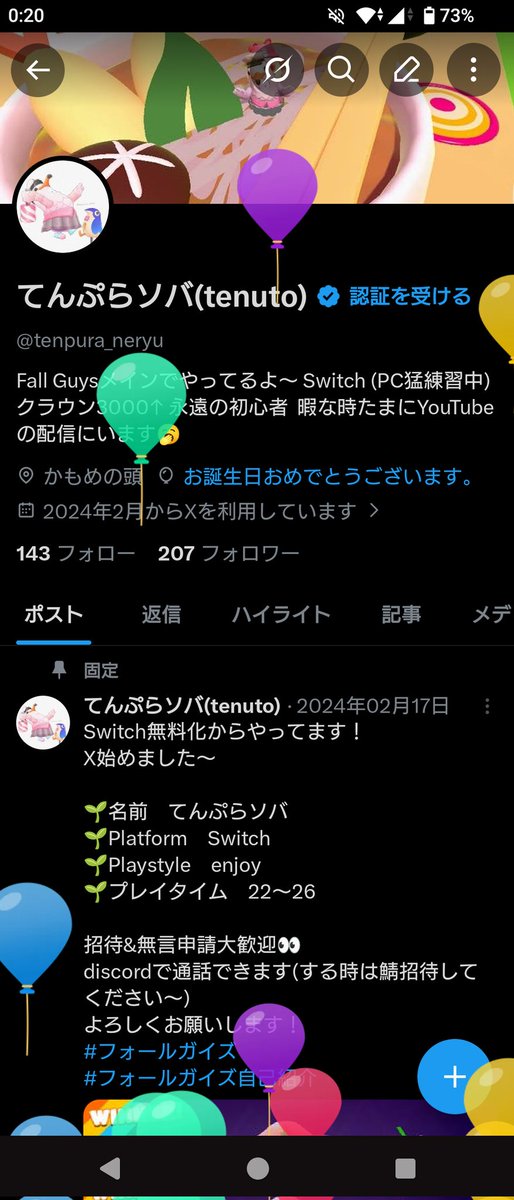 てんぷらソバ(tenuto) tweet media