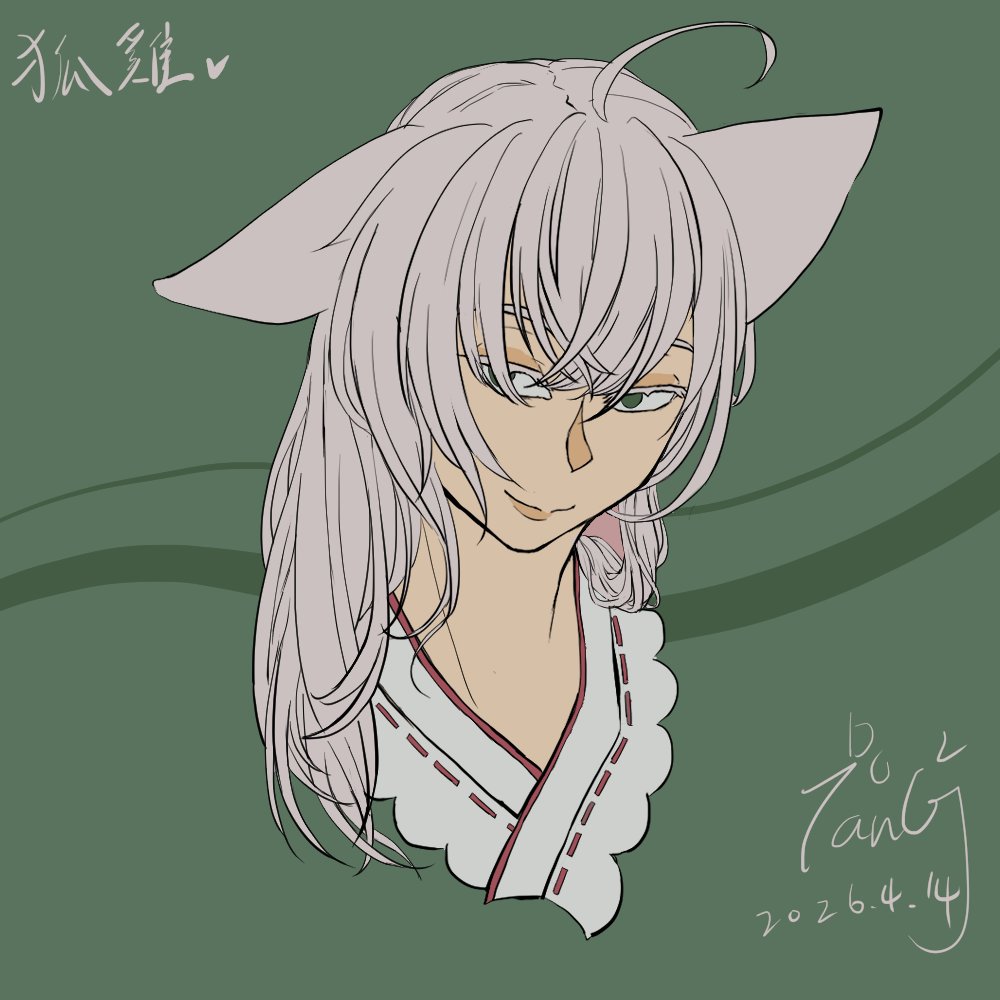 行不改名唐二狗 tweet media