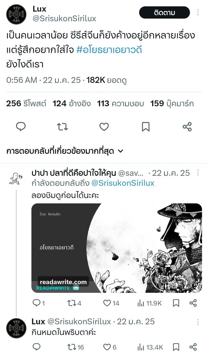 ML.Parkjoyji 🦆🐰 รวยไม่ไหวแล้ว tweet media