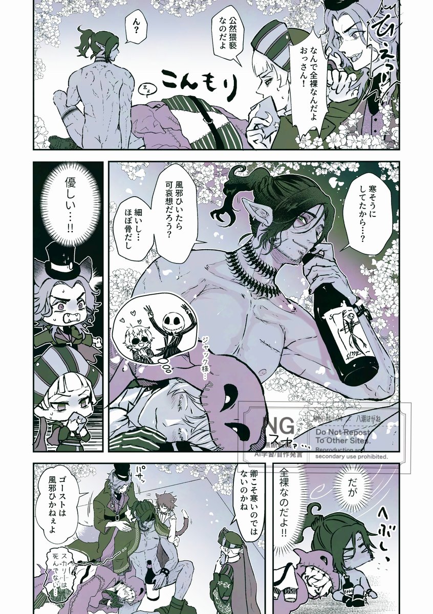 八潮はがね tweet media