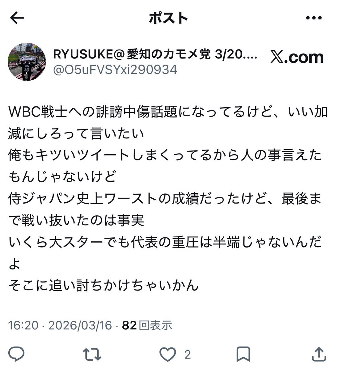 おかき tweet media