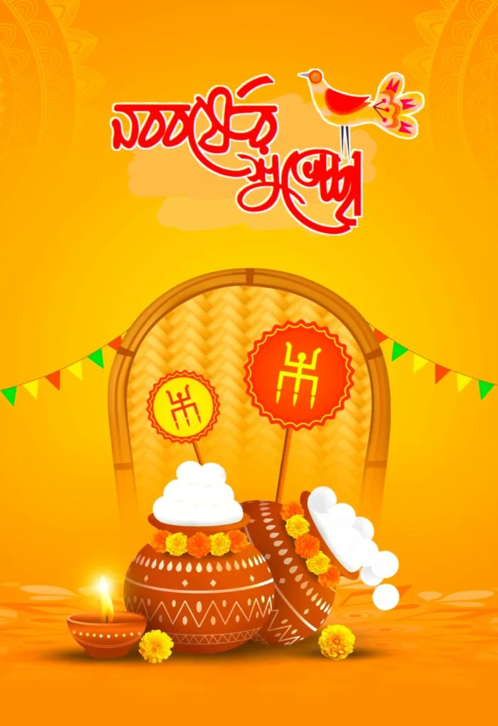 HeRy470737's tweet photo. #শুভনববর্ষশুভেচ্ছা https://t.co/YFFb1gPys4