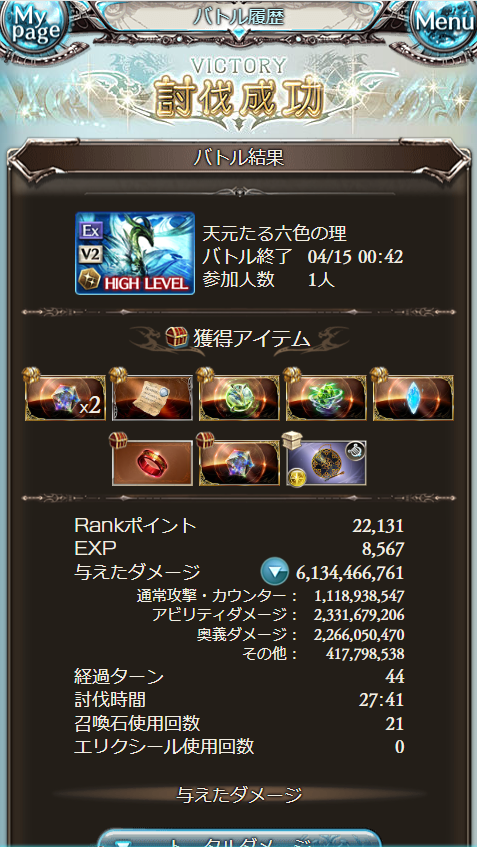 ふみつ tweet media