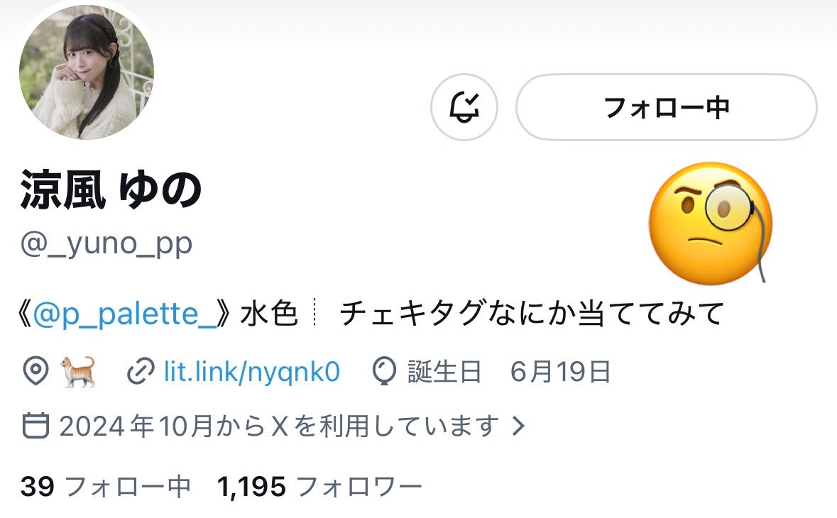 ご tweet media