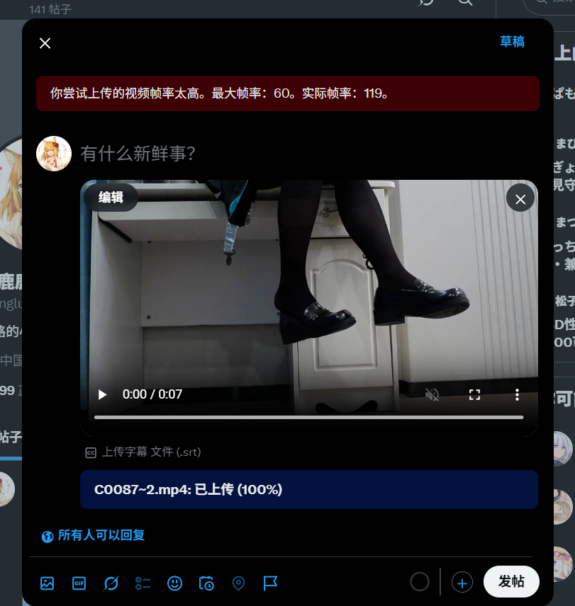 鹿鹿鹿鹿 tweet media