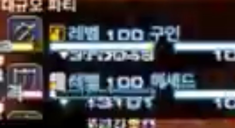 ㄱㅇ🕹️18등지 tweet media