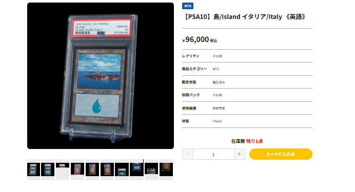 Card Shop ALPHA＠新規登録で10,000ポイントもらえる tweet media