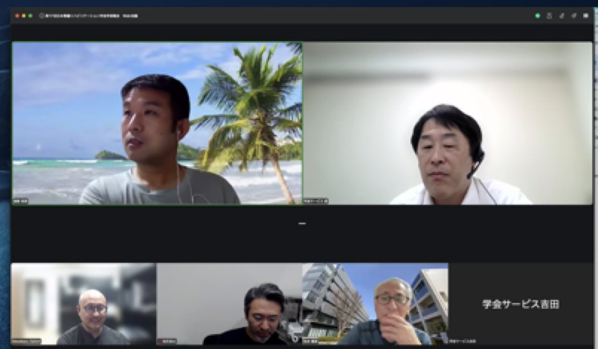 第17回腎臓リハビリテーション学会学術集会 tweet media