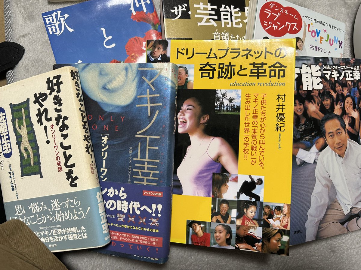 吉田光雄 tweet media