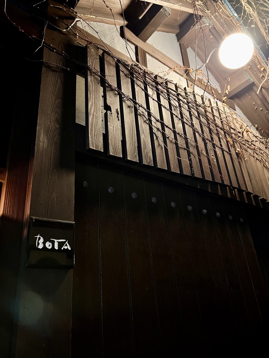 whiskyaura's tweet photo. Bar Bota ~

Had a great two nights at Bar Bota.
Really enjoyed the drams and conversations!
Thank you for the warm hospitality!

So nice meeting you and spending time together.
Looking forward to the next visit already🥃 https://t.co/nLkcNfjq6U