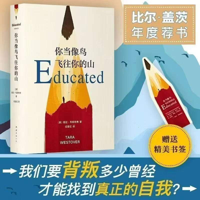 Ramazan Şahin tweet media