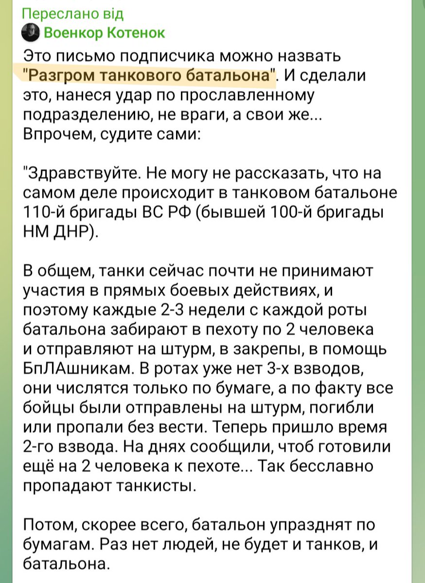IgorGirkin tweet media