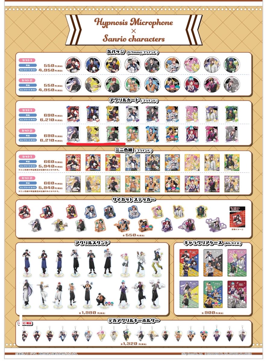 ラムネ(🔗閲覧必須) tweet media