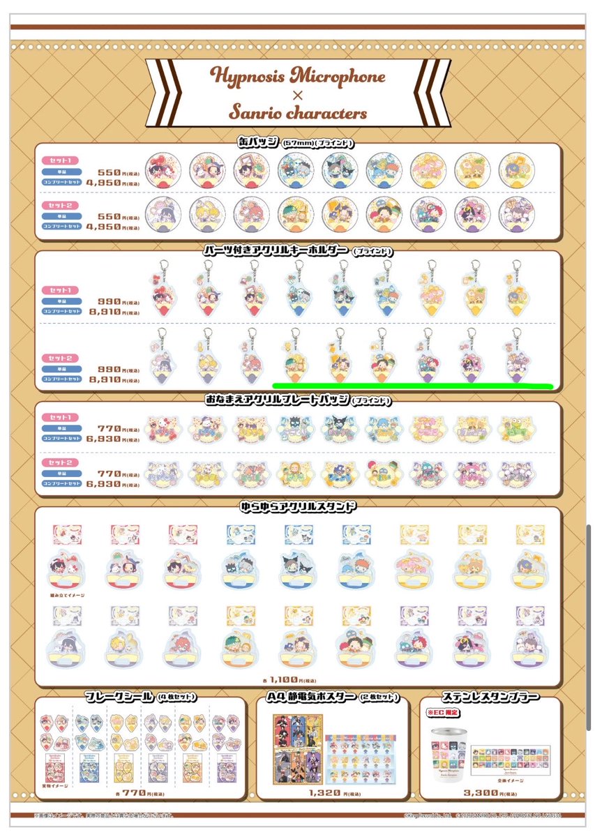 ラムネ(🔗閲覧必須) tweet media