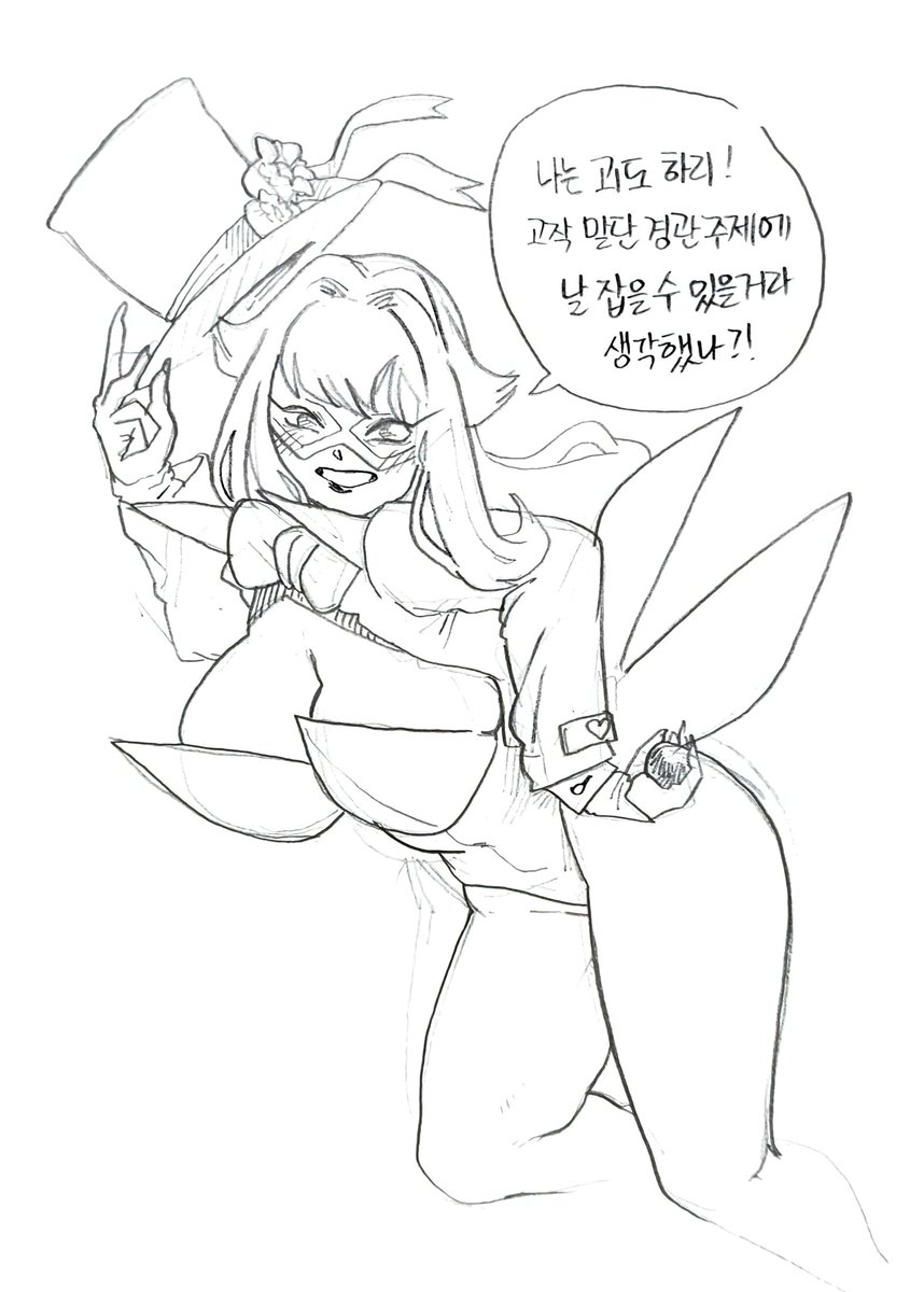 통통 음메도사 tweet media