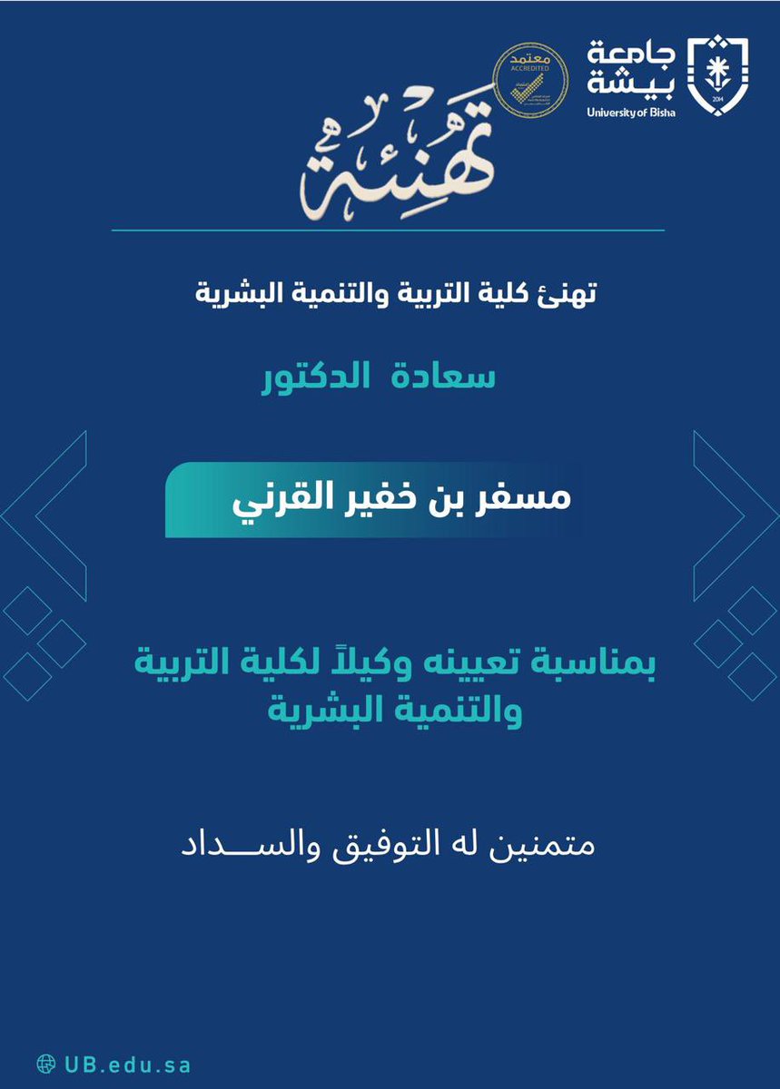 منصة شهاب الإعلامية tweet media