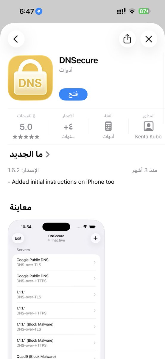 محيا tweet media