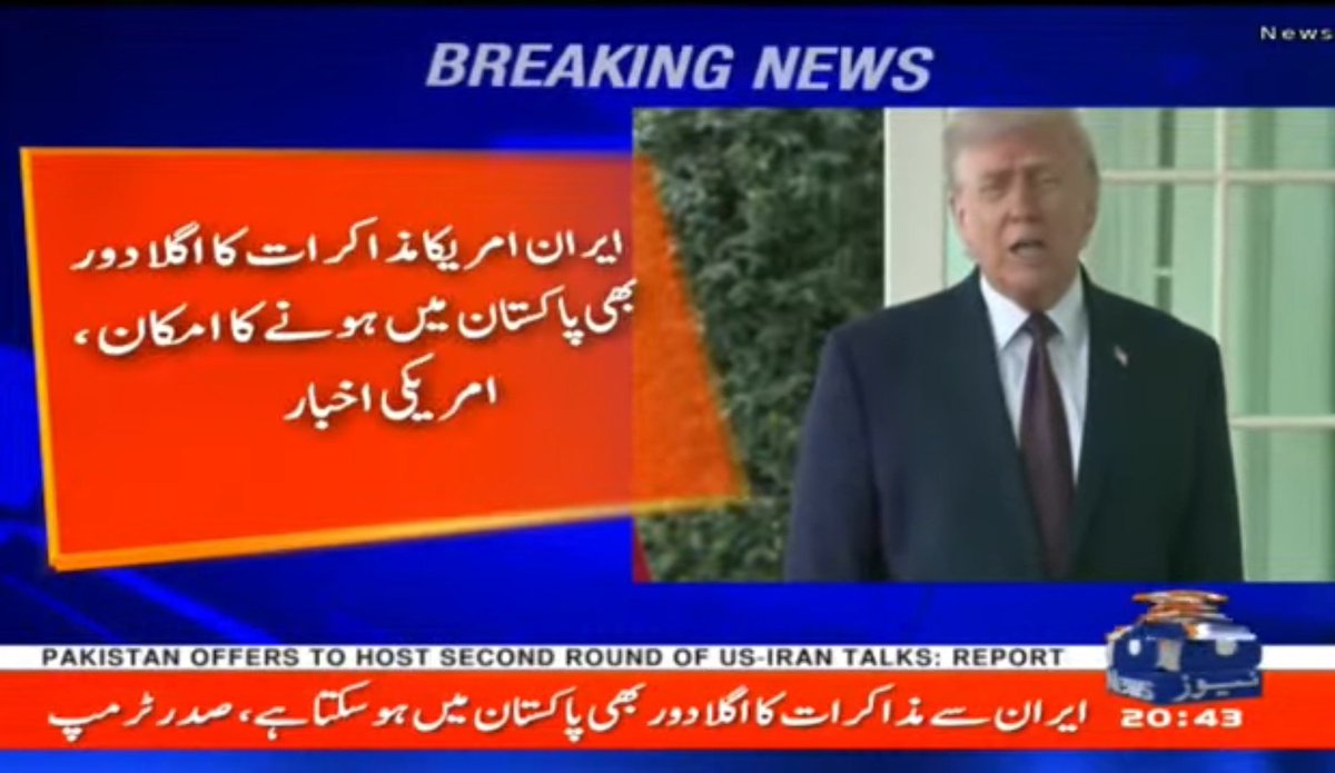 faizanlakhani's tweet photo. Donald Trump says US-Iran talks could resume within two days, hinting at Pakistan as a possible venue.

“We’re more inclined to go there… the Field Marshal is doing a great job,” Trump was quoted as saying, suggesting a shift in location for potential negotiations. https://t.co/cKgBGUTPlf