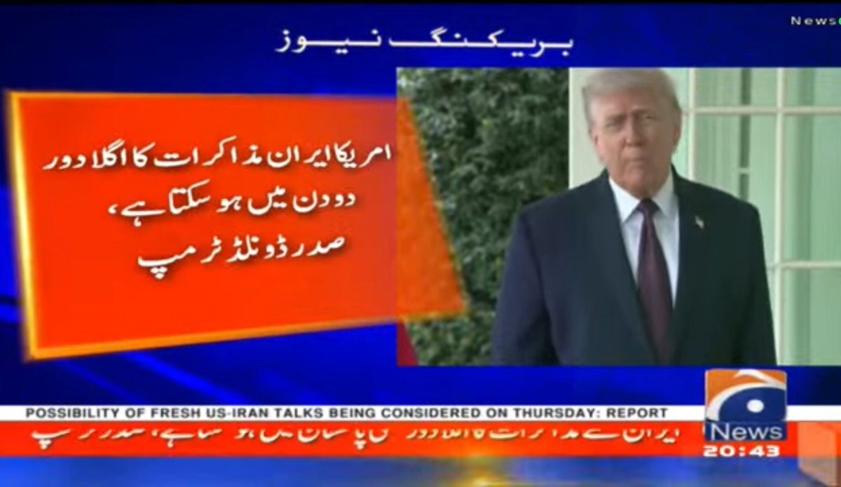 faizanlakhani's tweet photo. Donald Trump says US-Iran talks could resume within two days, hinting at Pakistan as a possible venue.

“We’re more inclined to go there… the Field Marshal is doing a great job,” Trump was quoted as saying, suggesting a shift in location for potential negotiations. https://t.co/cKgBGUTPlf