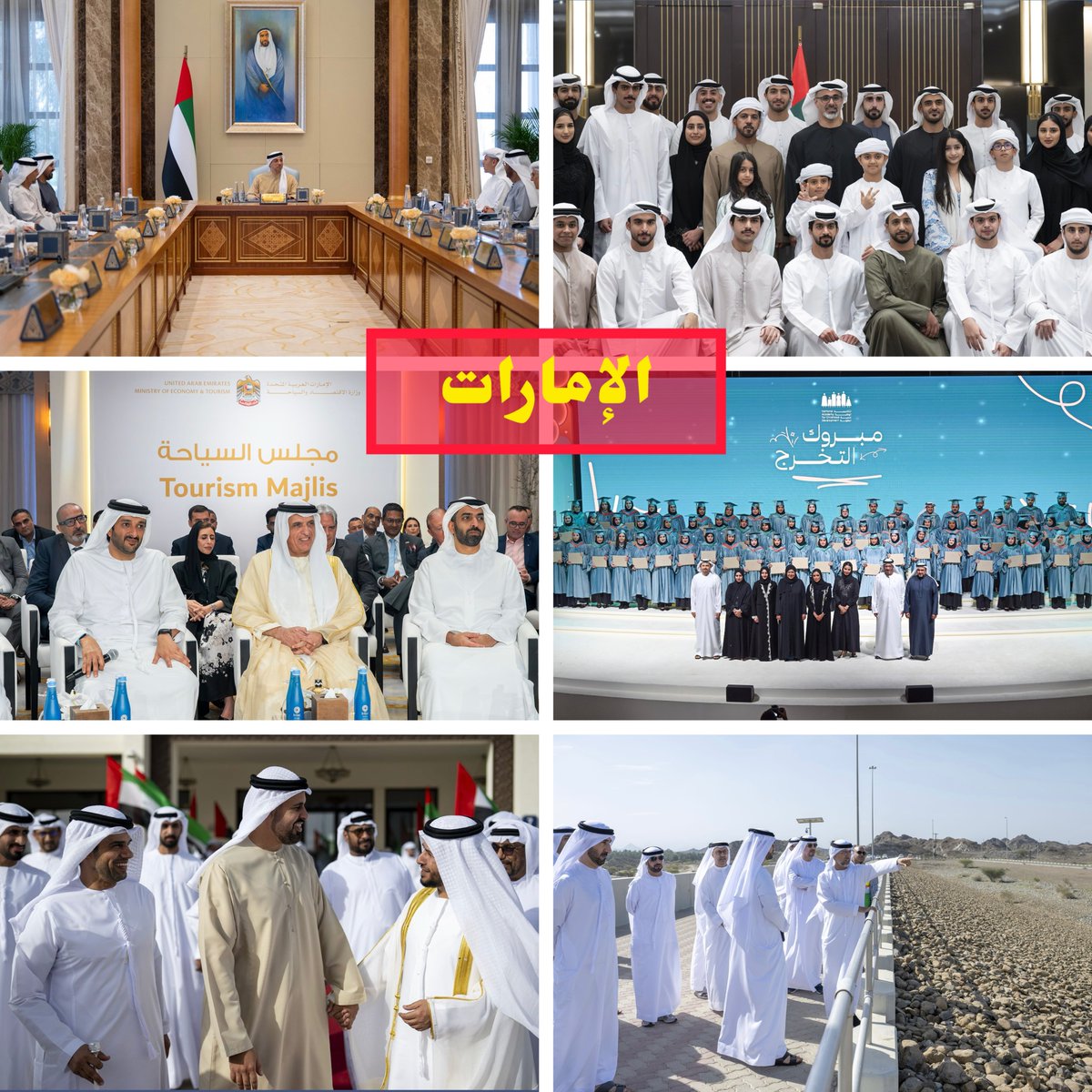 a_albander's tweet photo. لقطات من داخل دول الخليج لهذه الأيام:

مشاريع مستمرة، اتفاقيات تبرم، واهتمام مستمر بالمواطنين والمقيمين قبل كل شيء .. نعم، المنطقة تمر بحرب وتوتر، لكن الخليج يعمل بطريقة مختلفة، ولا ينتظر هدوء الظروف، بل هو يصنع توازنه بنفسه.

ولهذا .. تثق بهم شعوبهم، ويثق بهم العالم ❤️ https://t.co/JqE5KIgysf