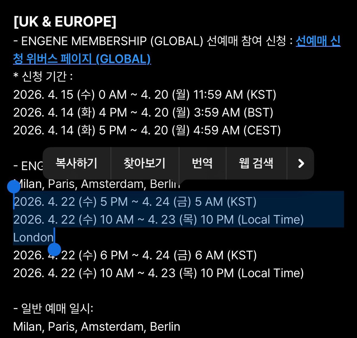 mae ♡ jaypril! tweet media