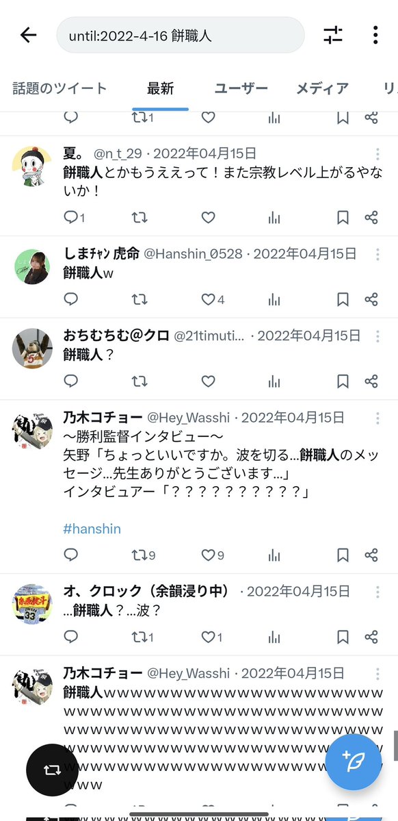 アカン川すよ児 tweet media