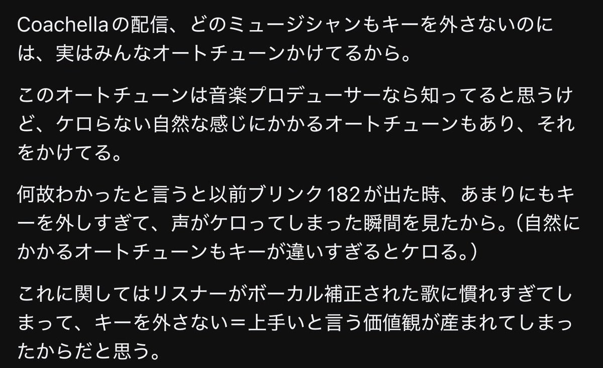 翔てんてー🎤シンガー育成の専門家 tweet media