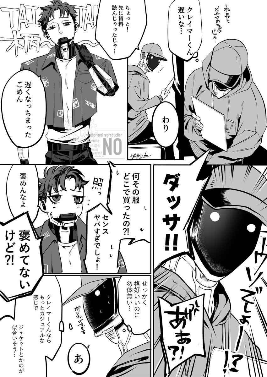 きりく💫趣味の置き場 tweet media