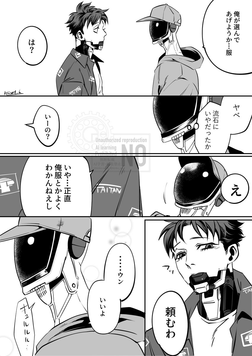 きりく💫趣味の置き場 tweet media