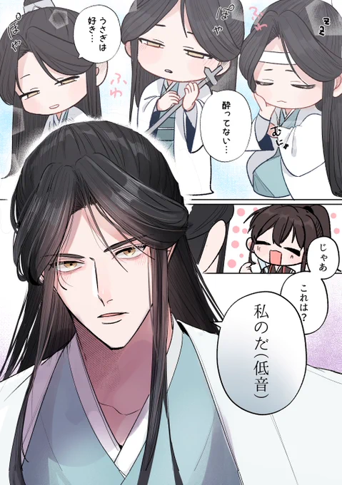 圧 
