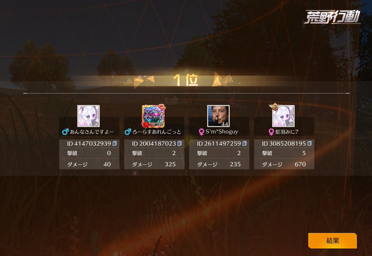 あいる tweet media