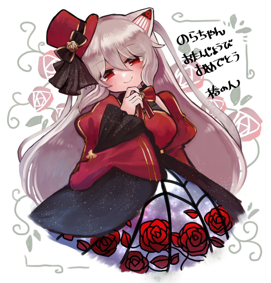 椿の人 tweet media