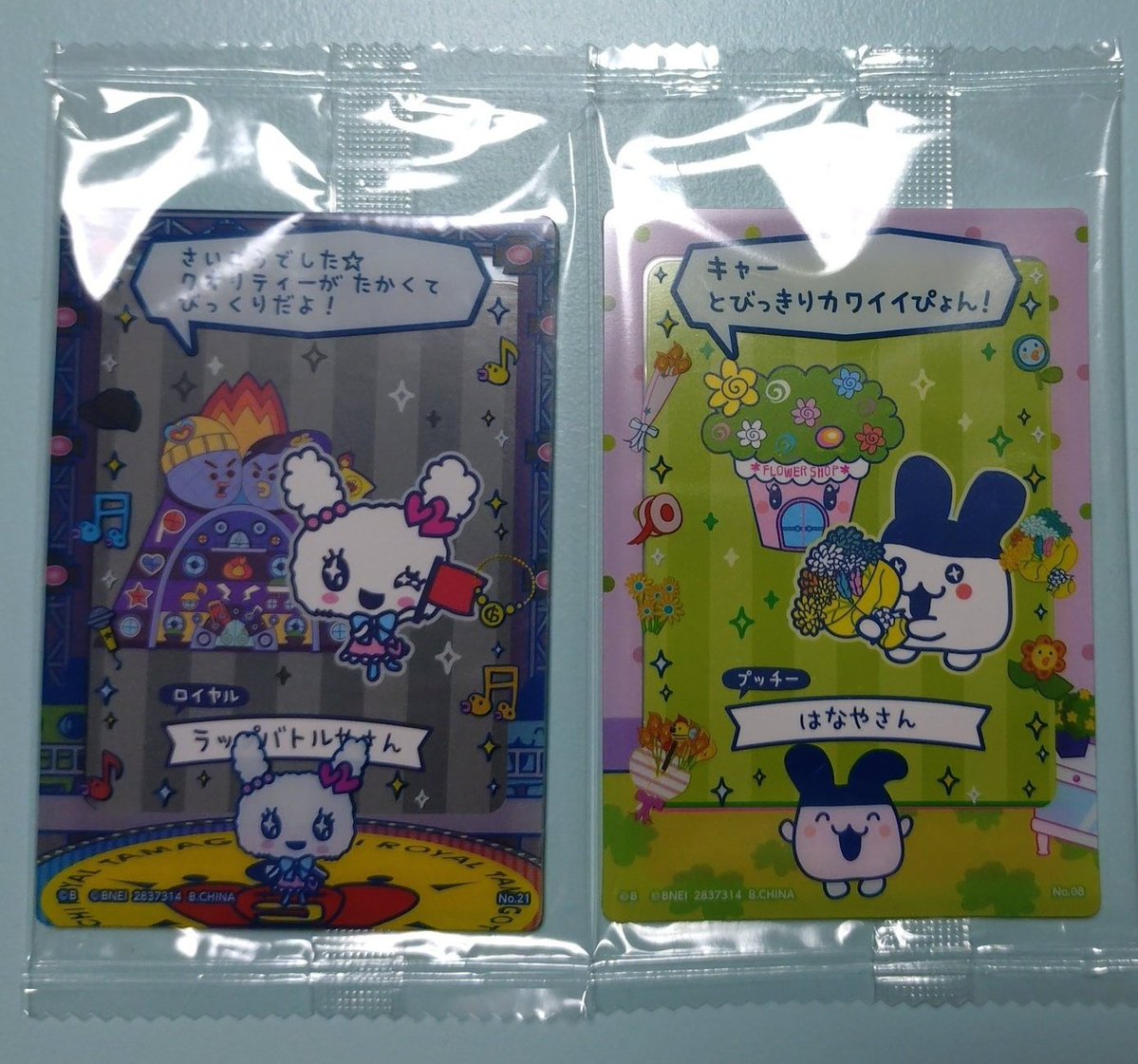 さくら tweet media