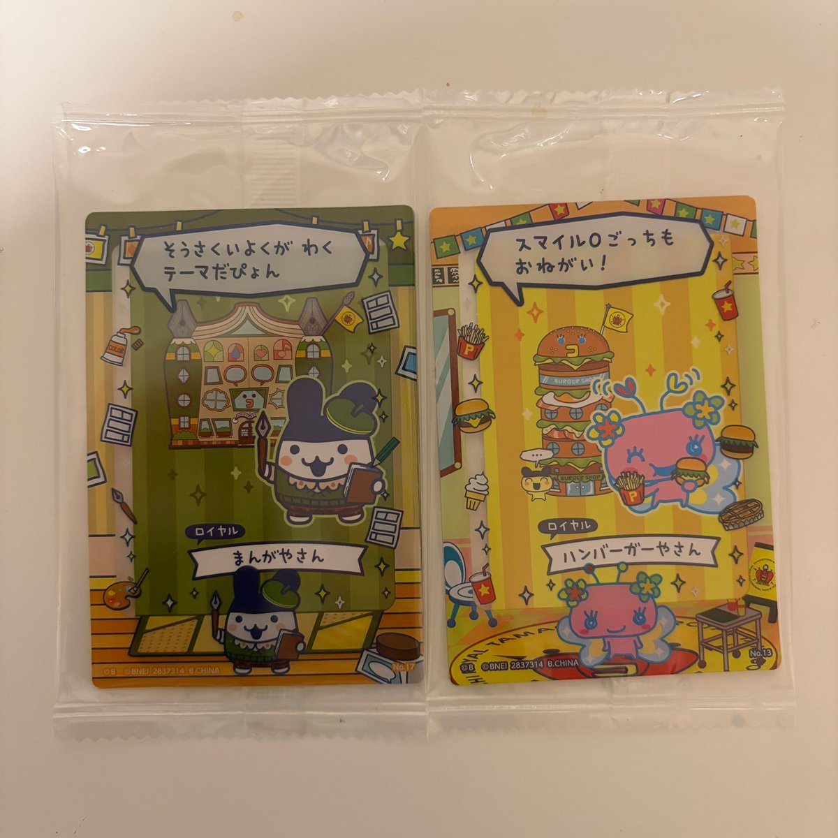 さくら tweet media