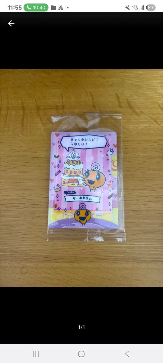 さくら tweet media