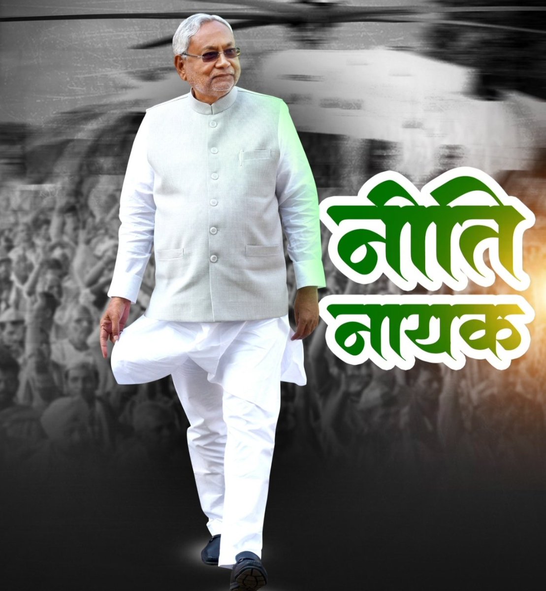 Ritussingh_'s tweet photo. बिहार की बेहतरी के लिए आपने जो भी किया....बिहार उसके लिए सदा आपका आभारी रहेगा ।
Thank you so much sir💐 @NitishKumar https://t.co/QtwezvDBD7