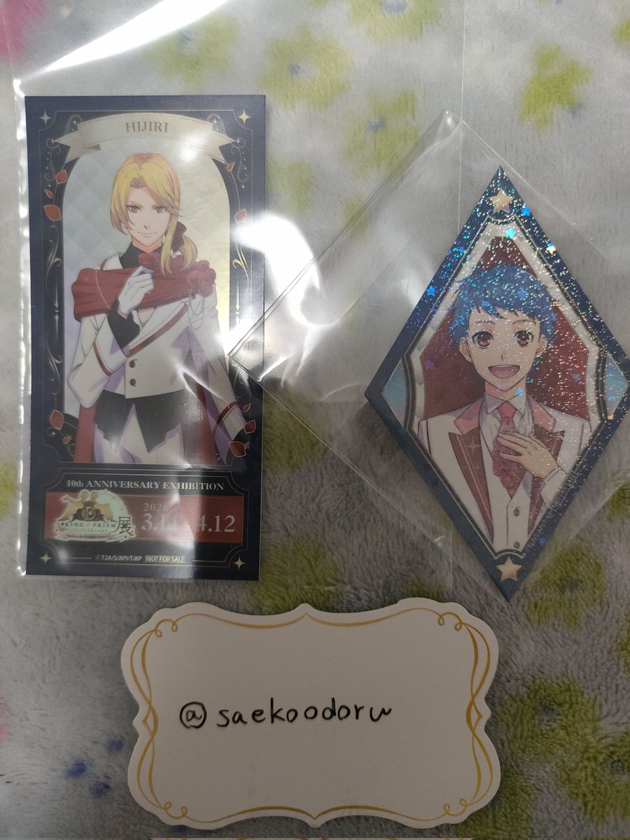 saekoodoru's tweet photo. 交換
KING OF PRISM キンプリ
10周年展  キンプリ展

①入場特典
②購入特典

譲
①聖
②シン

求
①仁 ヒロ
②ヒロ アレク
ヒロのみ異種交換OK

郵送での交換
検索からもお気軽にお声かけください https://t.co/BuYN4YNDa0
