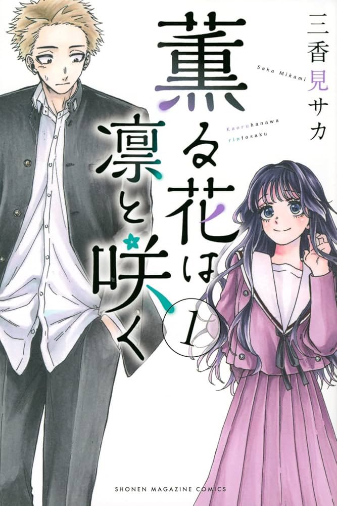 はじめてマンガ読んでるけど
これはおもろいめちゃおもろい