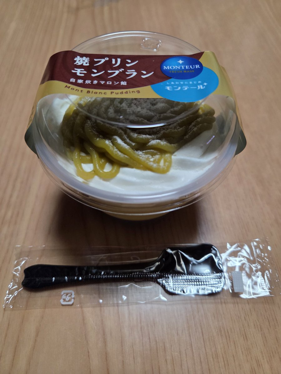 aooni_SSRB's tweet photo. Happy Birthday to me🎉

またいらない年を取ってしまったか… https://t.co/locDIIftCd