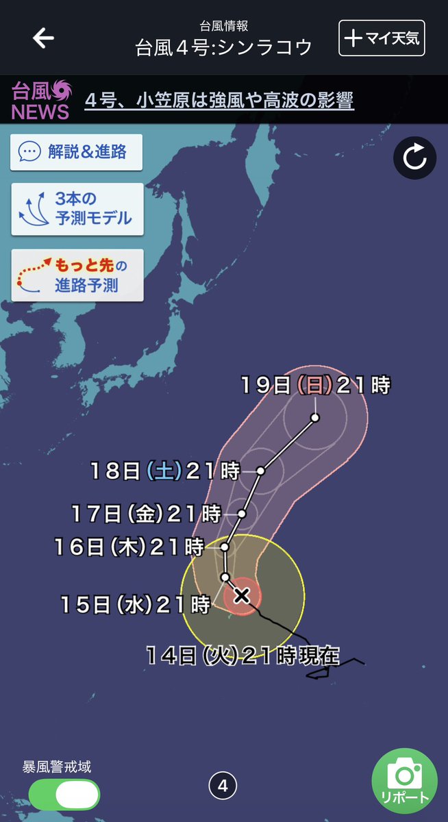 Japan all safety net of Agency tweet media