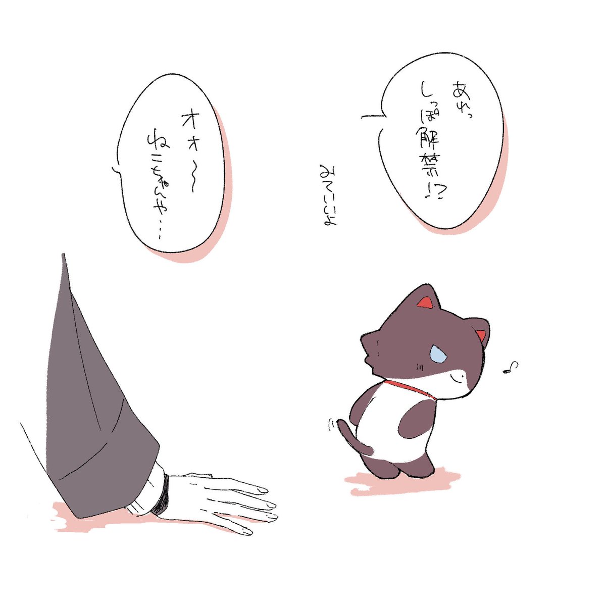 しあん tweet media