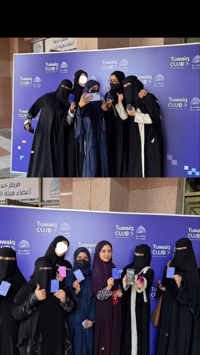 rwnalgohani's tweet image. طويق ماصار بعيد 🤭 
طويق صار اقرب ! 

الحمدلله تم تدشين نادي طويق في جامعة طيبة 💜
بداية جميلة مليانة شغف وتطوير، ومتحمسة لكل اللي جاي ✨🌟
مو بس نادي ! إحنا بيئة تصنع الفرق وتفتح لنا ابواب  المستقبل 
فخورة جدًا إني جزء من مجتمع طويق 💜

 #طويق_صار_اقرب