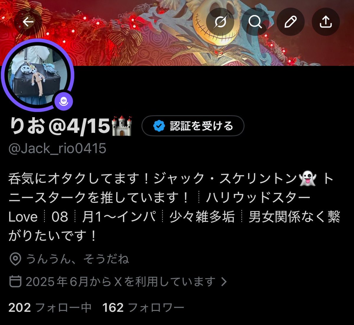 りお@4/15🏰 tweet media