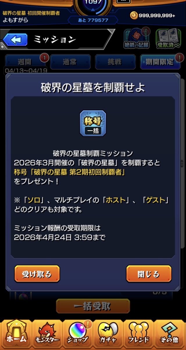 人類みなola tweet media