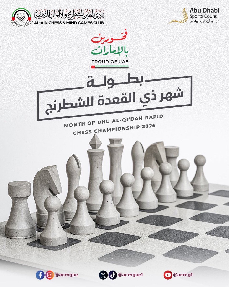 AlAin Chess Club tweet media